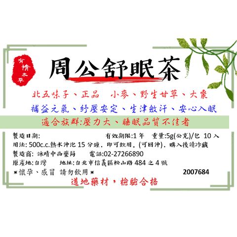tw-11134207-7r98o-lkymduknrjm977
