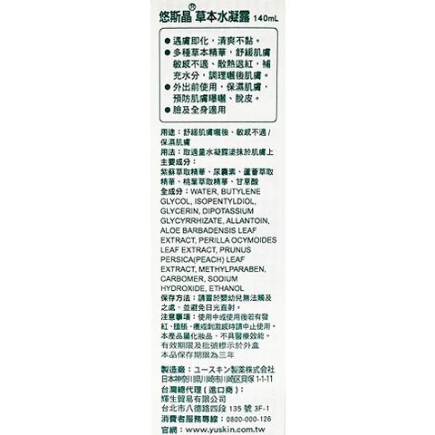 tw-11134207-7qul4-liib680viz4270