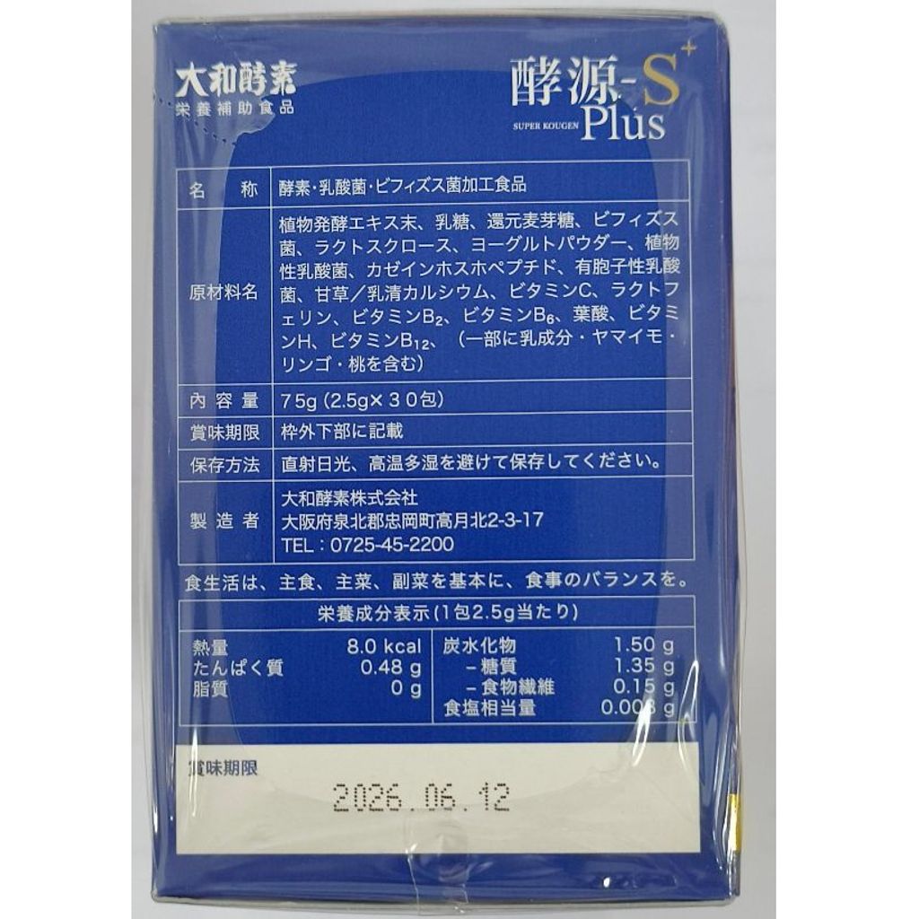tw-11134207-7r98t-lqbiwckw39j6e7