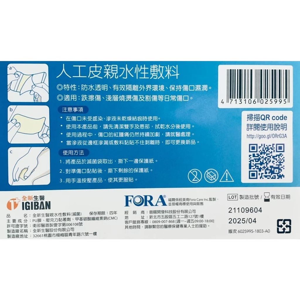 tw-11134207-7r98w-lu8utf4xssmx40
