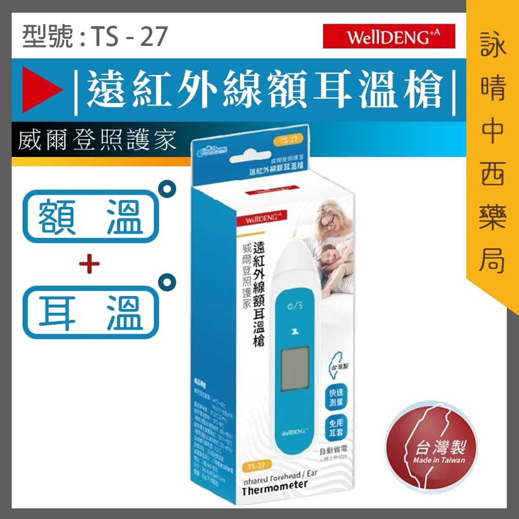 tw-11134207-7r98z-lrfeus0yisjscc