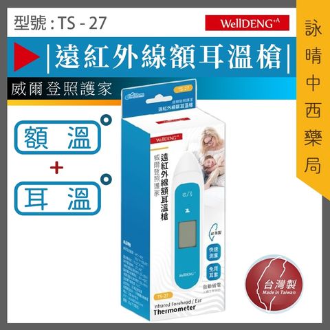 tw-11134207-7r98z-lrfeus0yisjscc