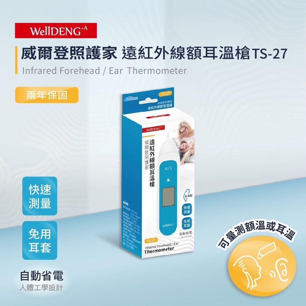 tw-11134207-7r98z-lrfev9o2pd5e41