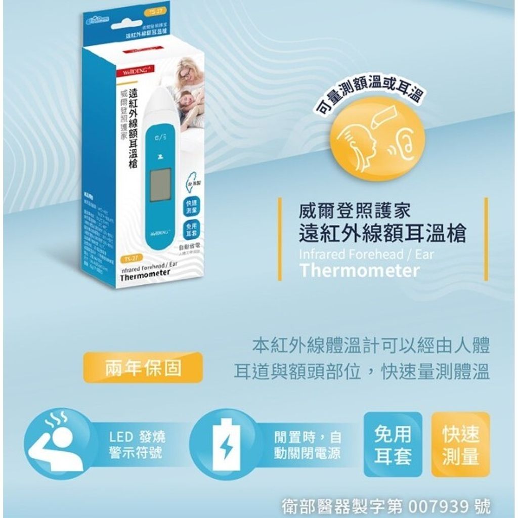 tw-11134207-7r98v-lrfevektipxu04