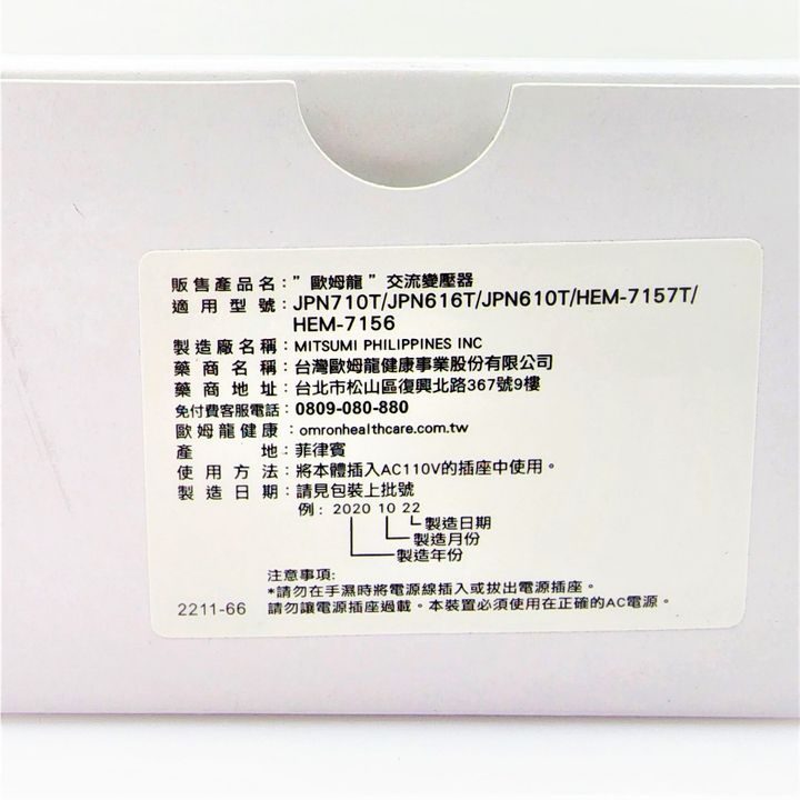 tw-11134207-23020-q6ydlxi8g2nva3