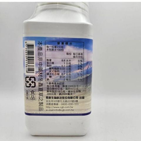 tw-11134207-7r98v-lqa0khpfssn65c