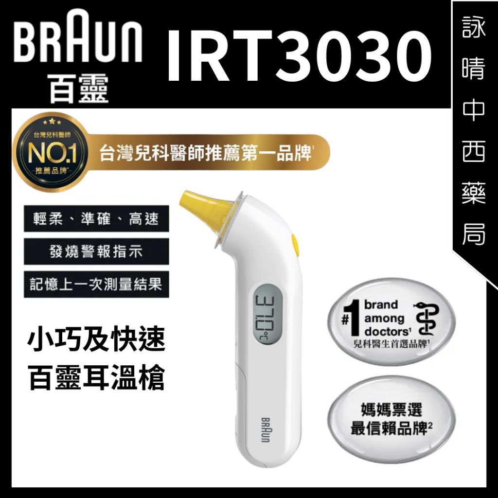 tw-11134207-7rbk9-m6ouhjukp0is12
