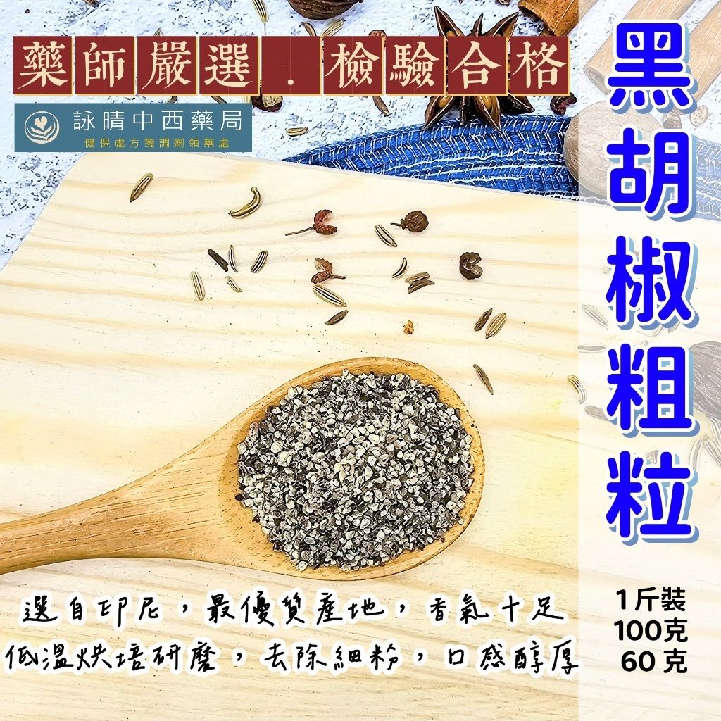 tw-11134207-7rasb-m0opabbced4741