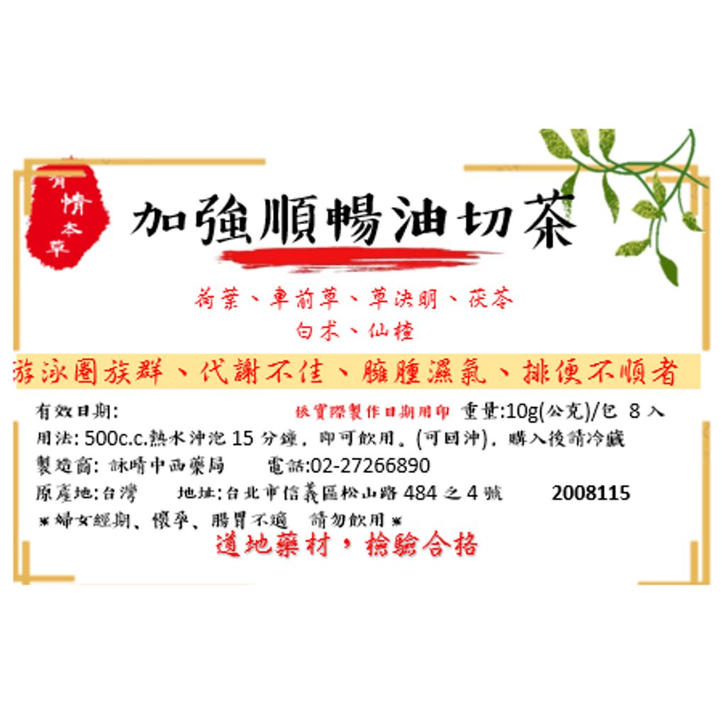 tw-11134207-81zth-me6krnpc1ssk58