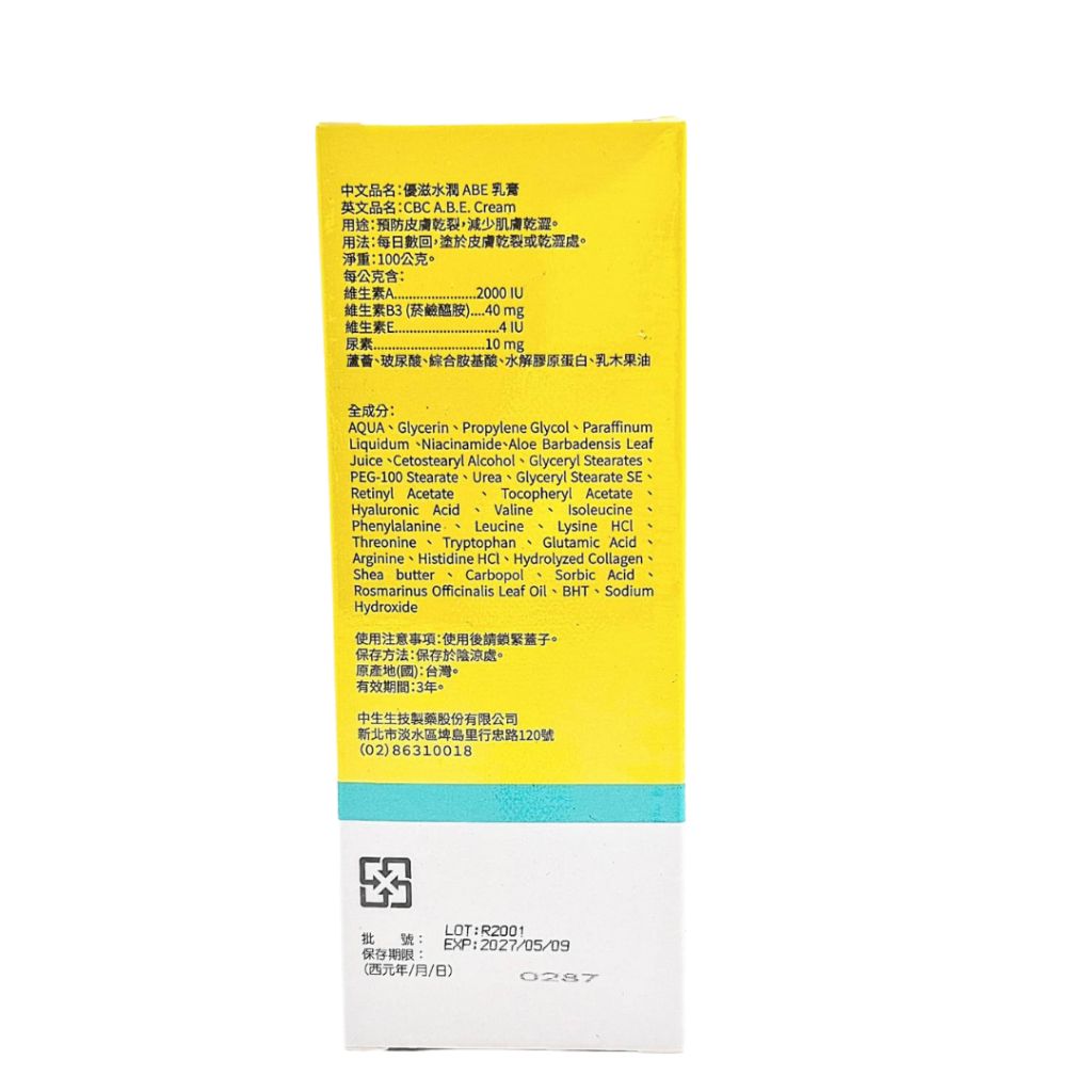 tw-11134207-7rasc-m1ghfremdpfv93