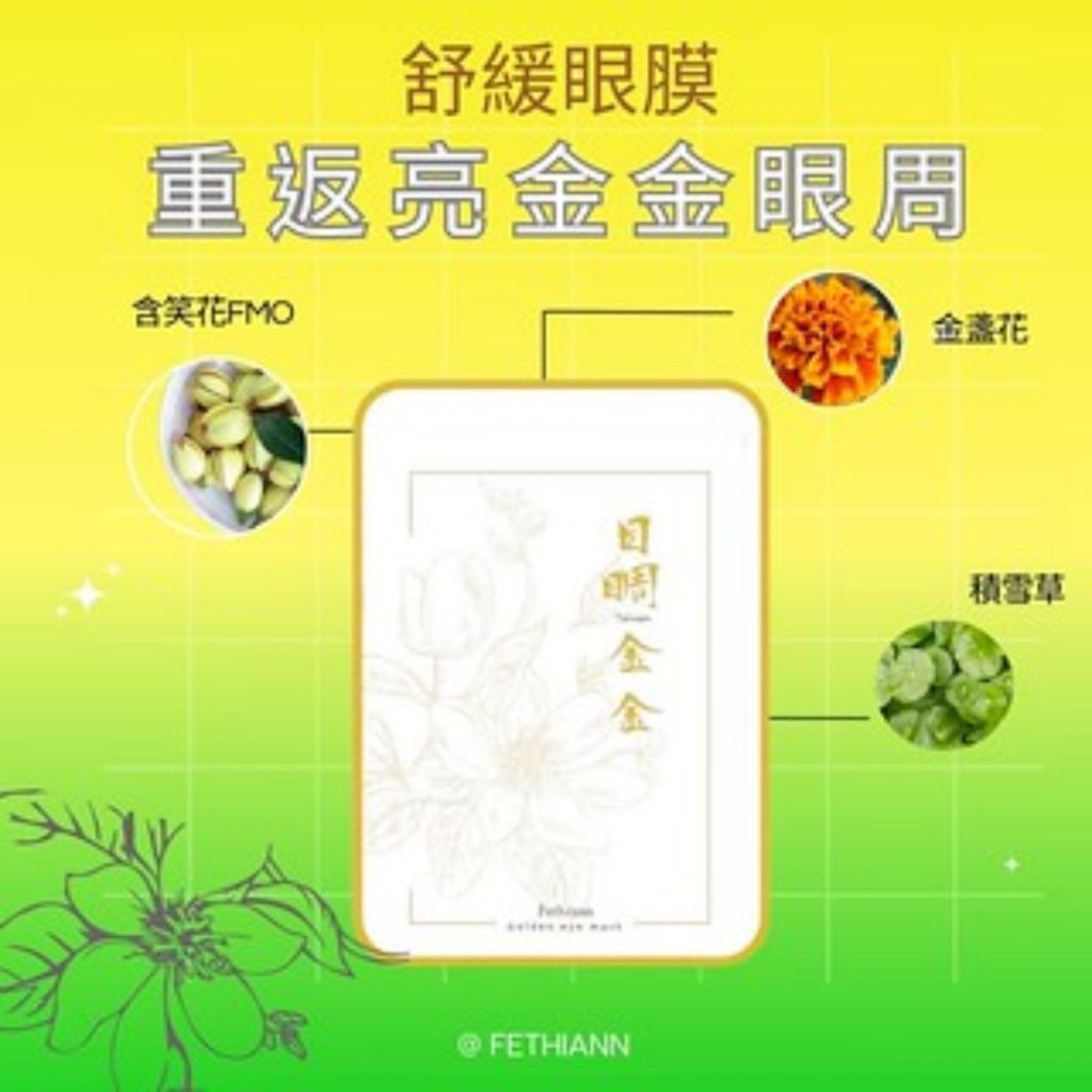 tw-11134207-7ra0q-mbhidtkidtz882
