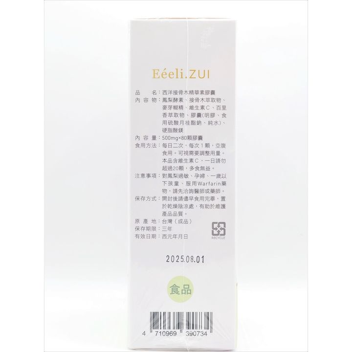 sg-11134201-22110-aexeq1a7kljva3