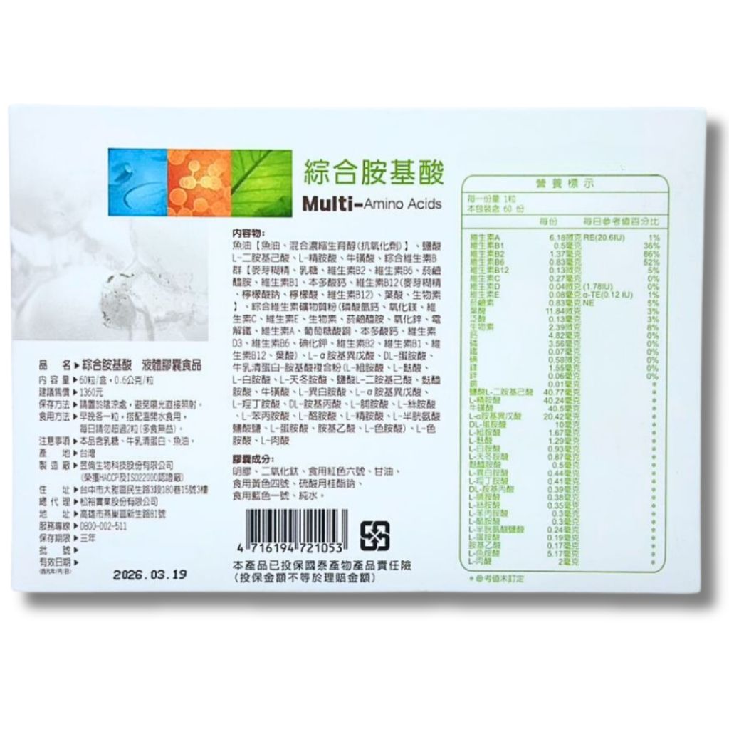 tw-11134207-7r992-lyyrtrjlugokb0