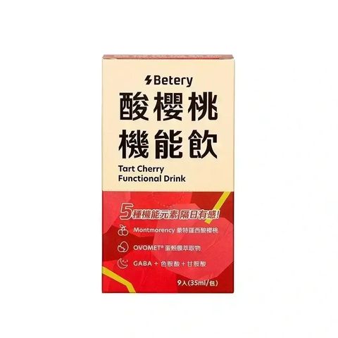 tw-11134207-7rbk5-ma7viyyertea04