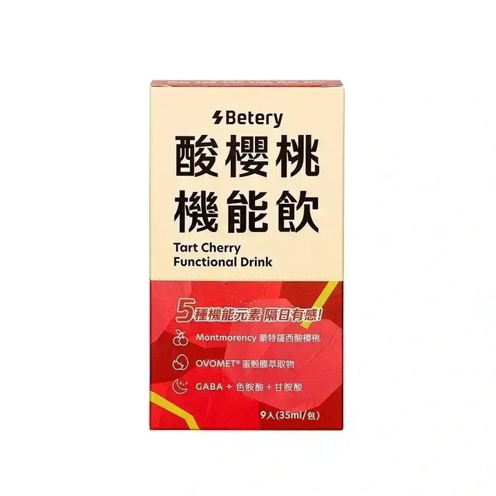 tw-11134207-7rbk5-ma7viyyertea04