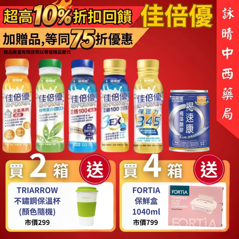 微粒液鈣 軟膠囊 30粒盒 (4)