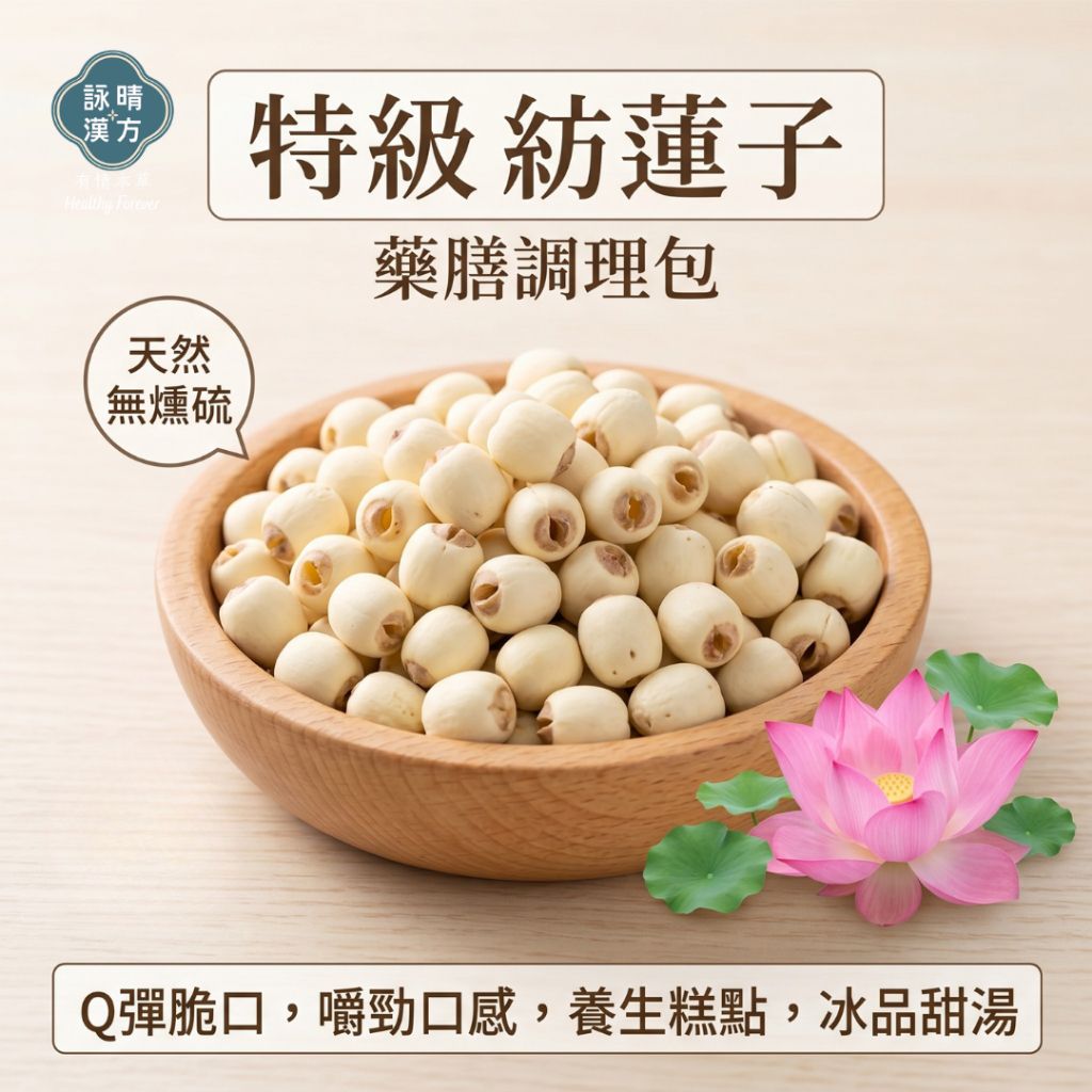 tw-11134207-820l9-mpjlsmm0esjv29