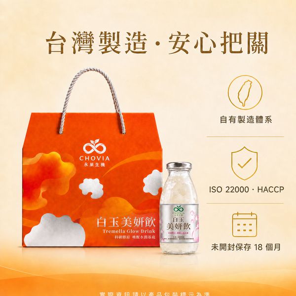 tw-11134207-820le-msuqp7x1260y58