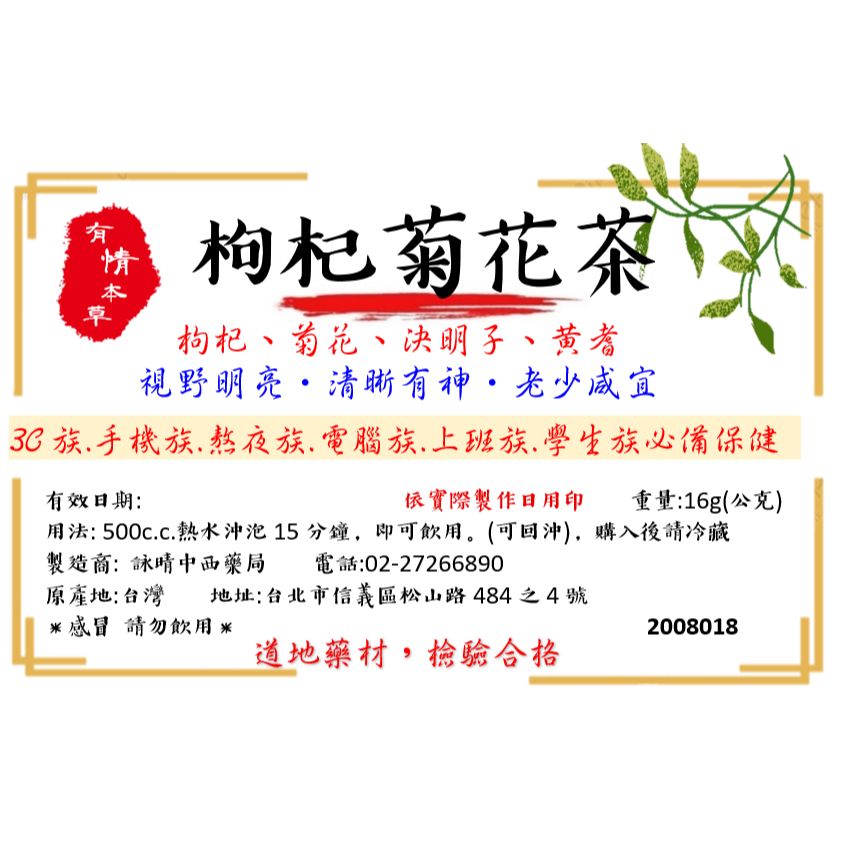 tw-11134207-81ztc-mgq6ko2cnf2n43