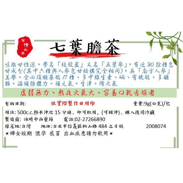 tw-11134207-81ztq-mgokudpglyx81e