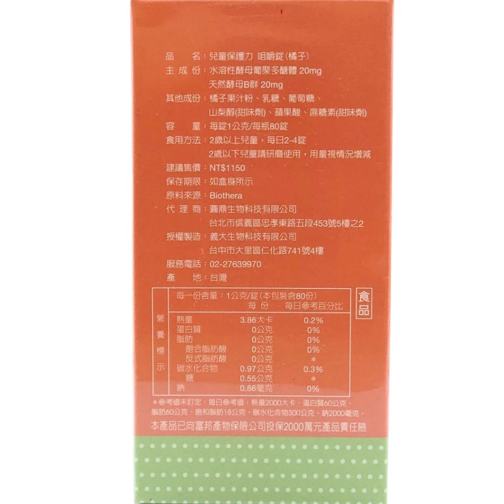 tw-11134207-820lc-mpx9iu2mn6rya8