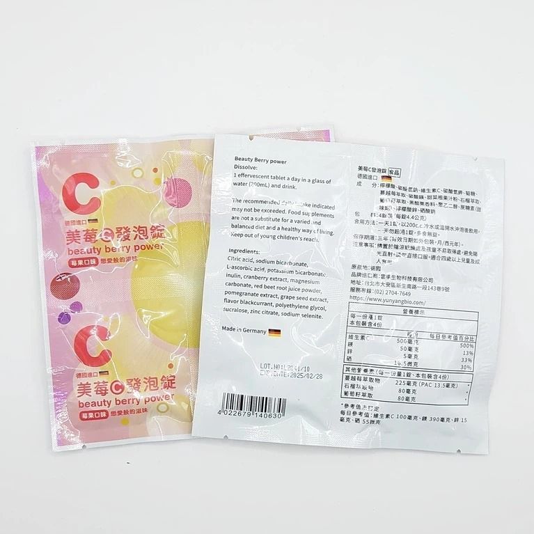 tw-11134207-820ld-msf4g38pmgw1c1