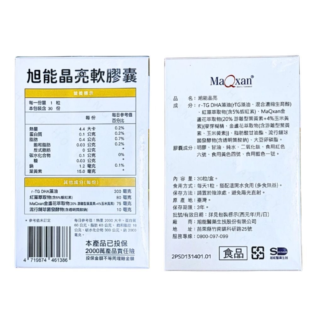 tw-11134207-820l4-msez577ig5xm40