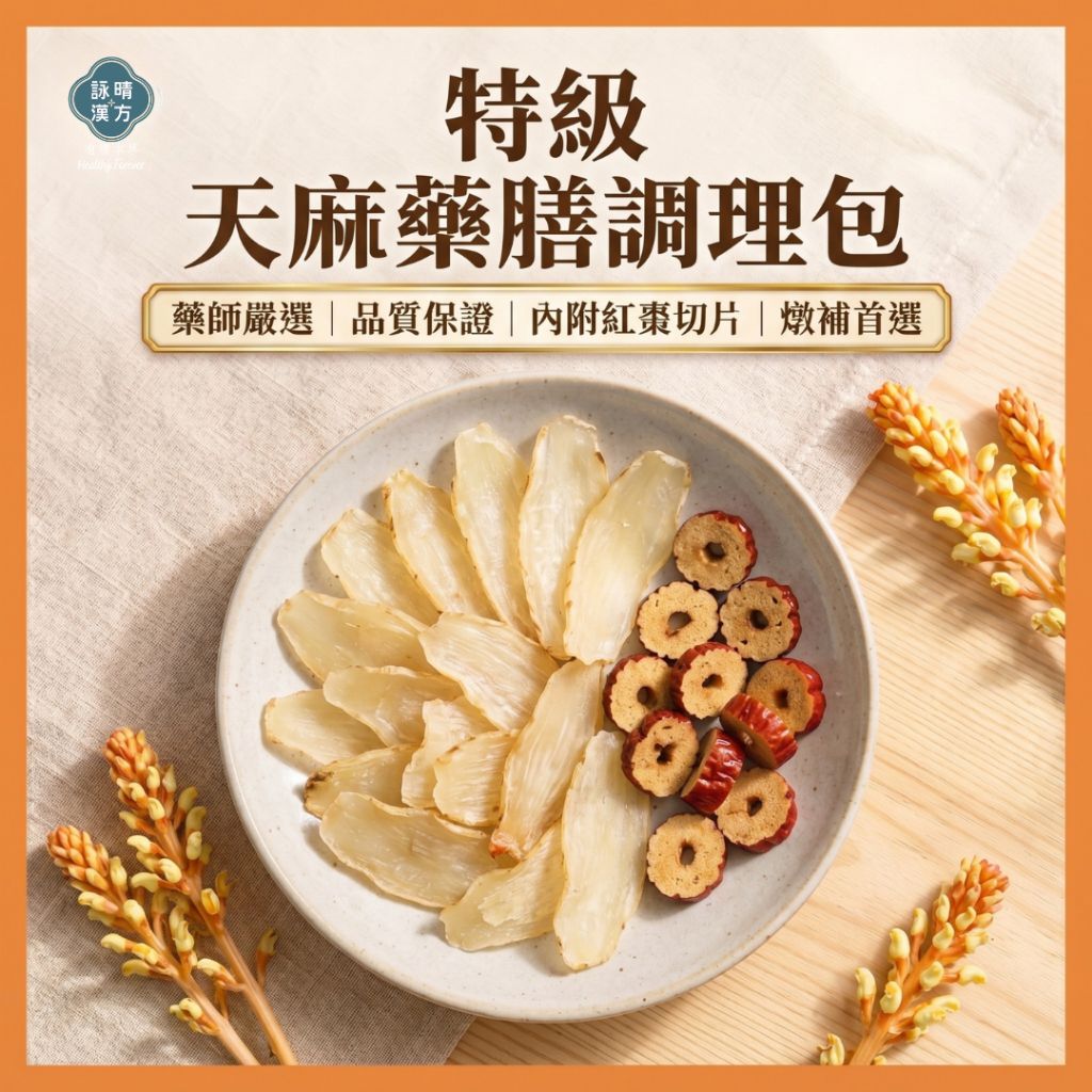 tw-11134207-820ld-mpj7163la6f687