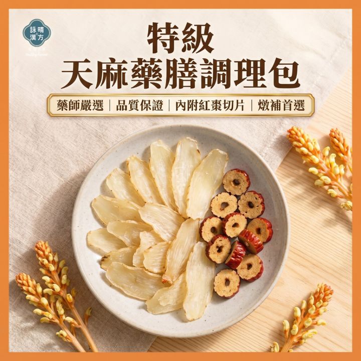 tw-11134207-820ld-mpj7163la6f687