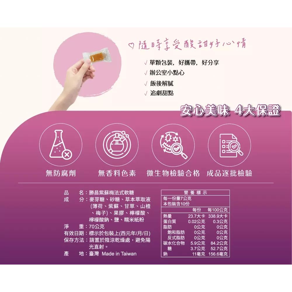 tw-11134207-820le-ms4zpmikioe895