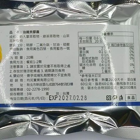 tw-11134207-820le-mklroshh9d6p78
