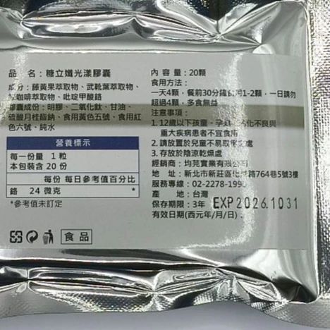 tw-11134207-820la-mklrff5a6tc502