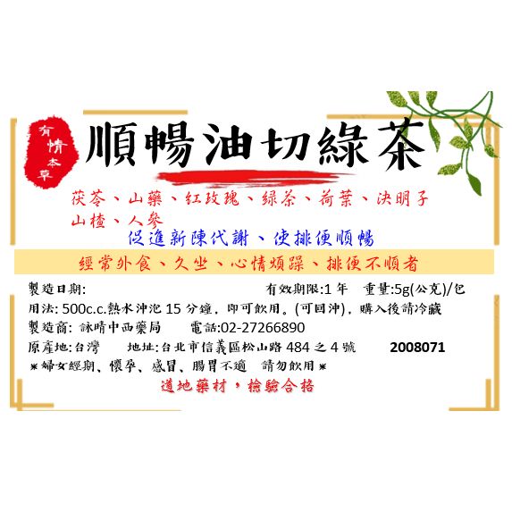 tw-11134207-81ztl-mgq81trz6jnz34