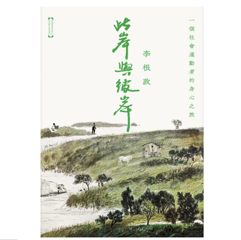 截圖 2026-07-13 下午3.35.04