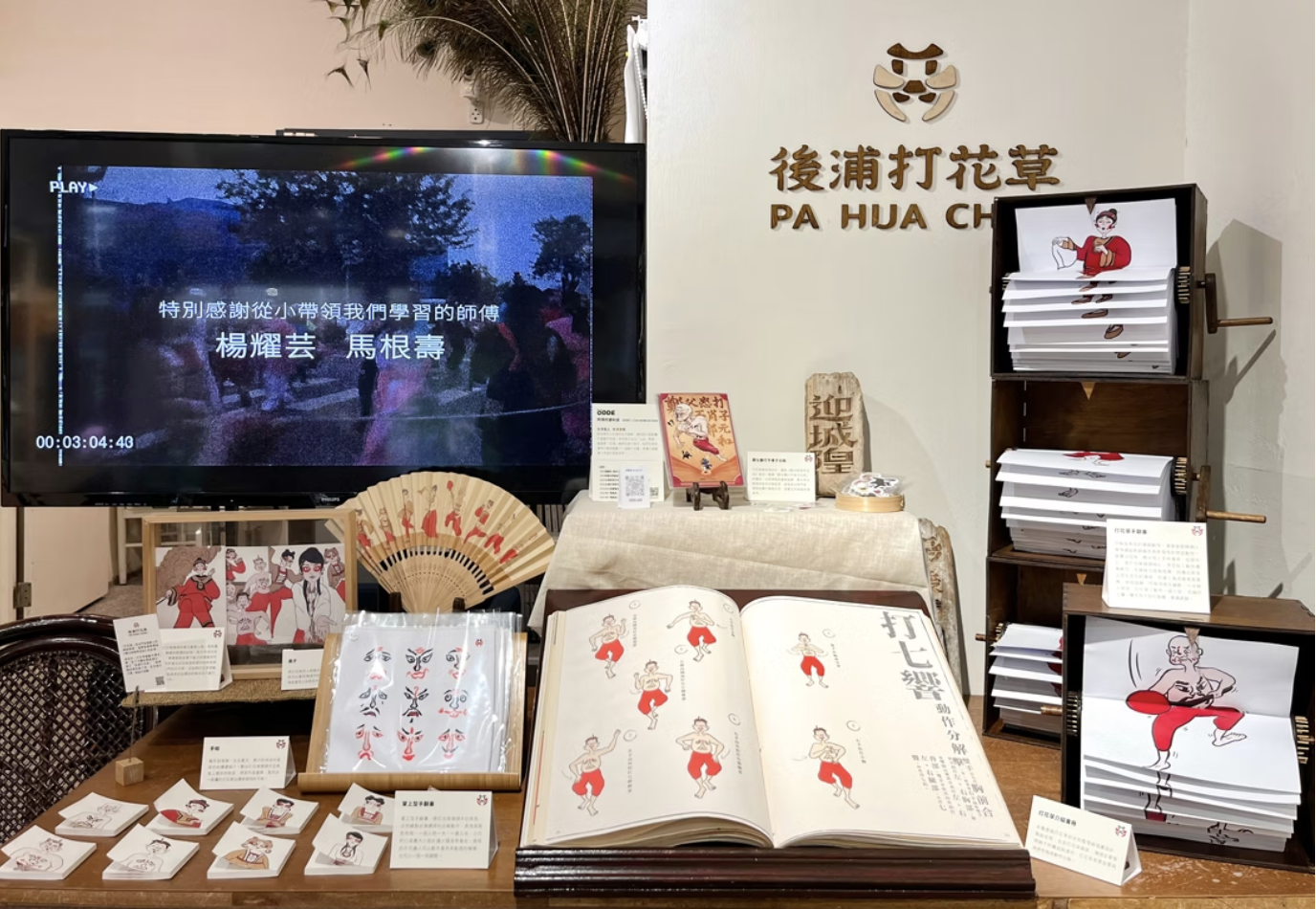 截圖 2026-07-16 下午3.22.47