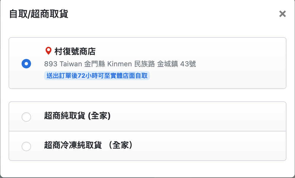 截圖 2026-08-24 下午6.08.42