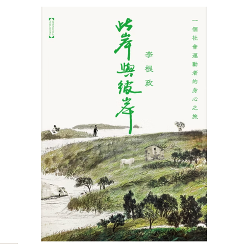 截圖 2026-07-13 下午3.35.04