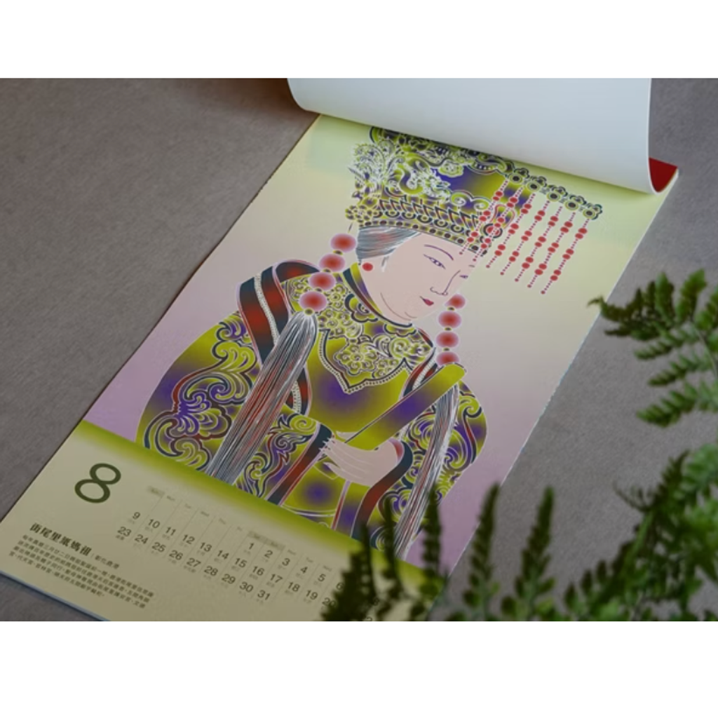 截圖 2026-07-13 下午3.36.44