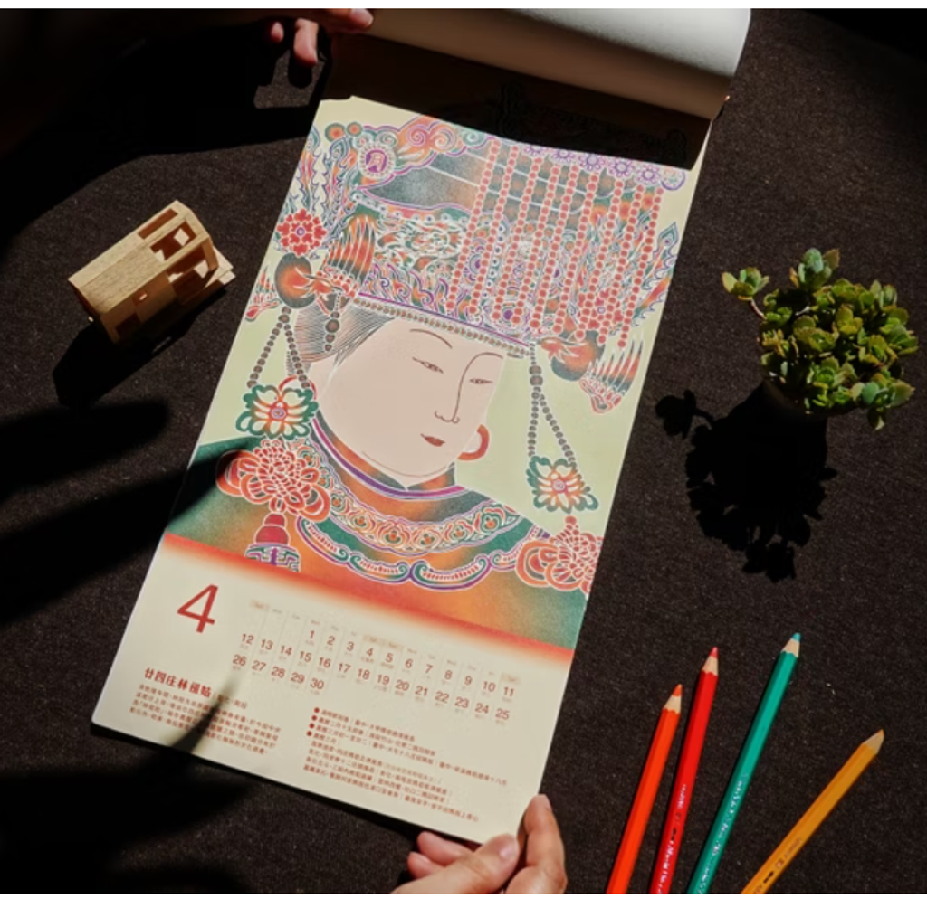 截圖 2026-07-13 下午3.36.41