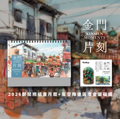 截圖 2026-07-13 下午4.03.12