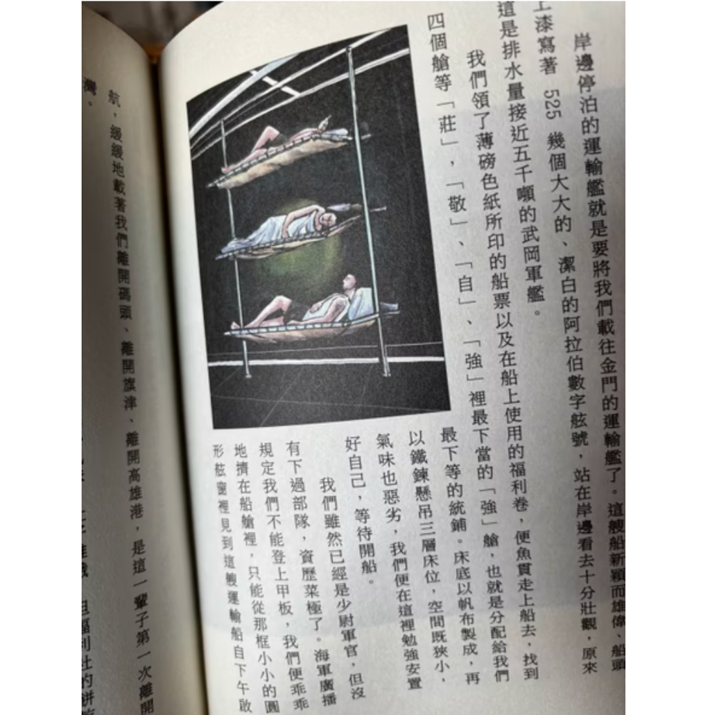截圖 2026-07-13 下午4.32.04