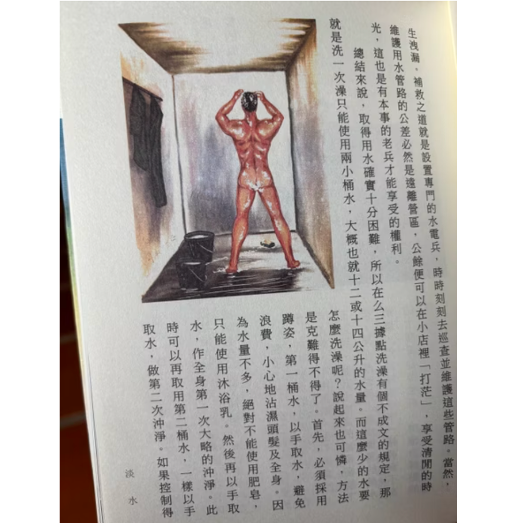 截圖 2026-07-13 下午4.32.07