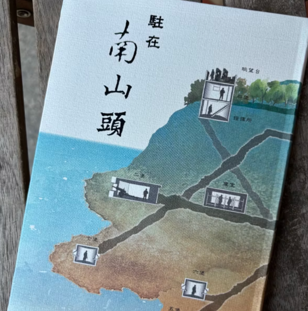 截圖 2026-07-13 下午4.31.52