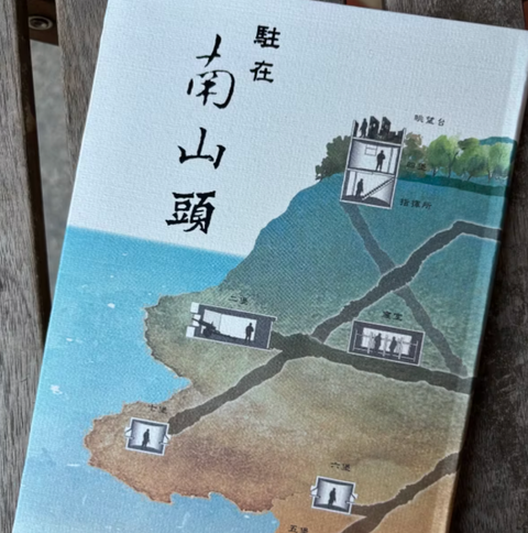 截圖 2026-07-13 下午4.31.52