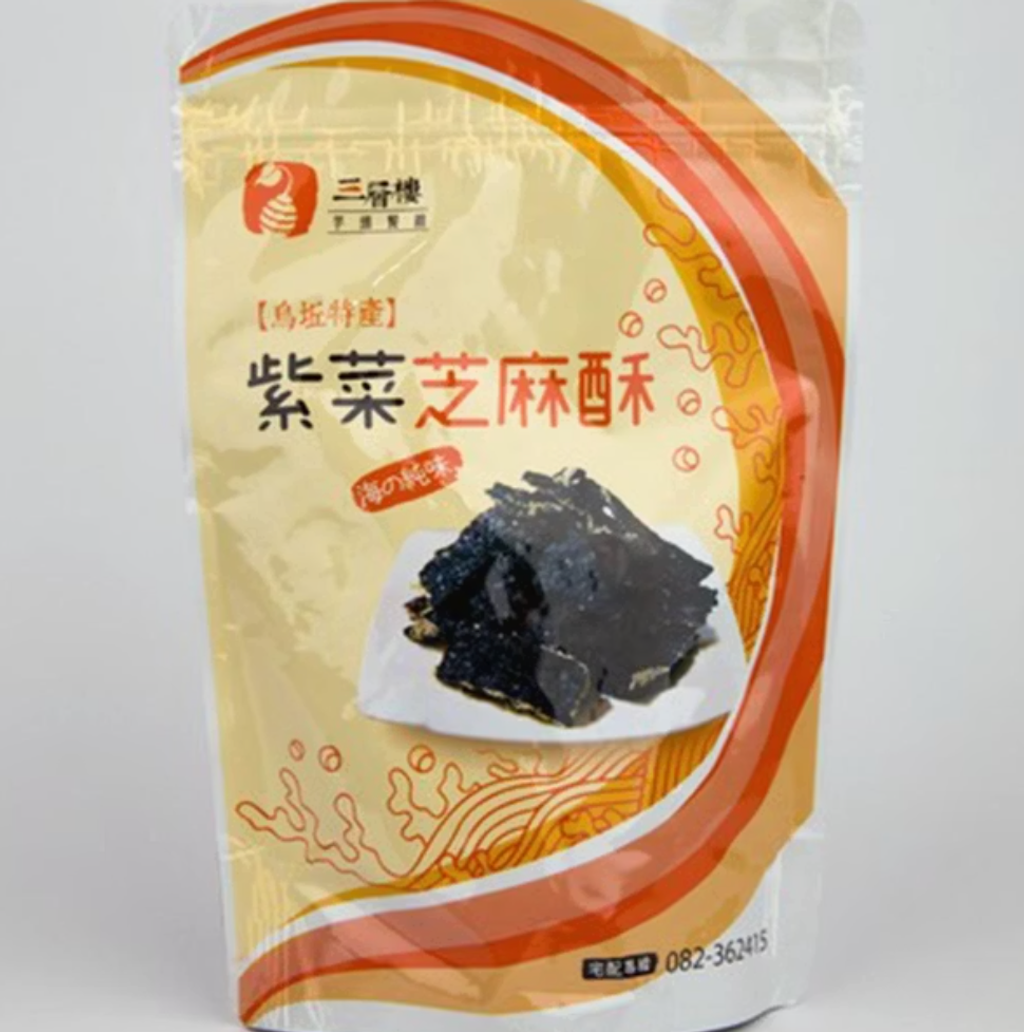 截圖 2026-07-13 下午5.16.28