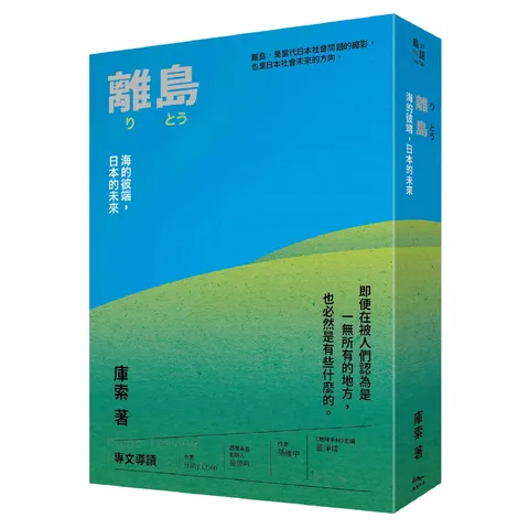 截圖 2026-08-21 下午2.43.27
