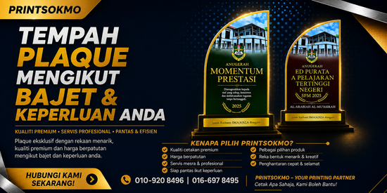 Tempah Plaque Mengikut Bajet Anda | Printsokmo