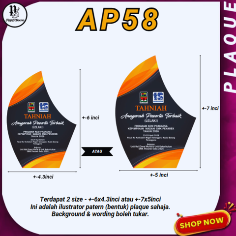 Copy of Page Depan Plaque (21)