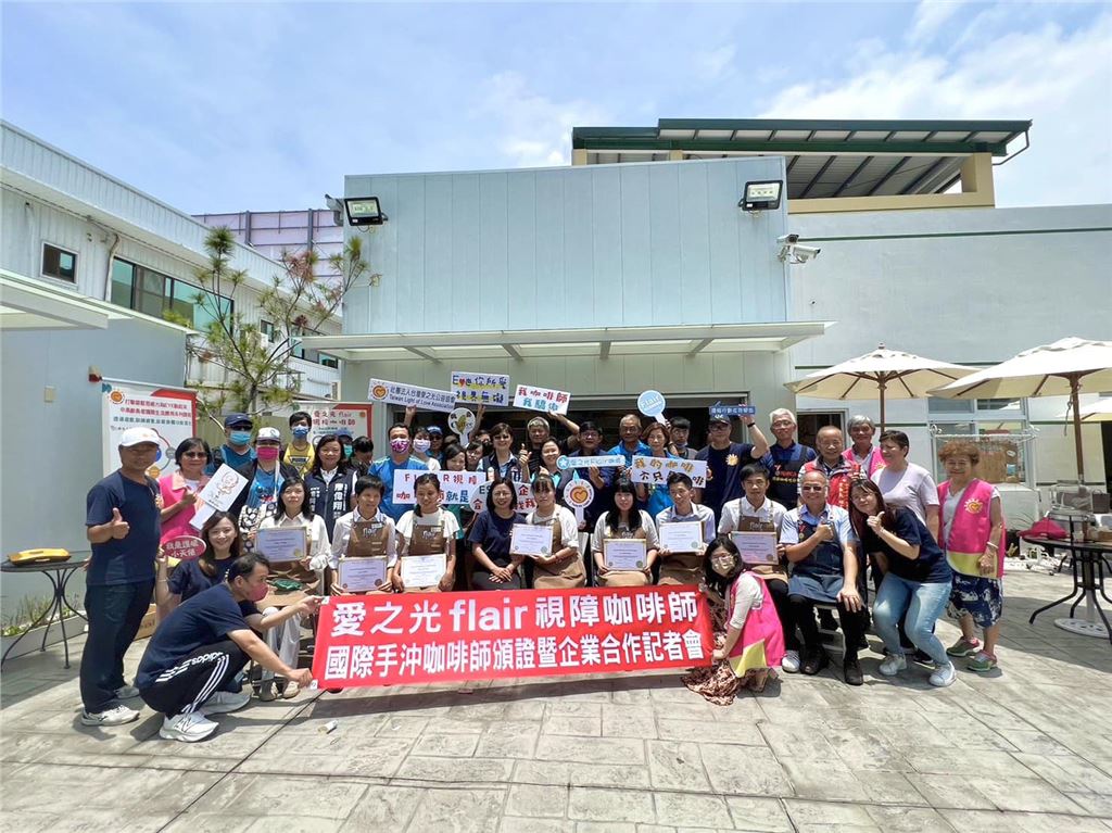 【結業成果】愛之光8位視障咖啡師考取手沖咖啡師國際證照