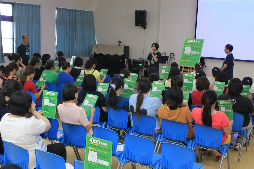 2015-payeye-huiming-school